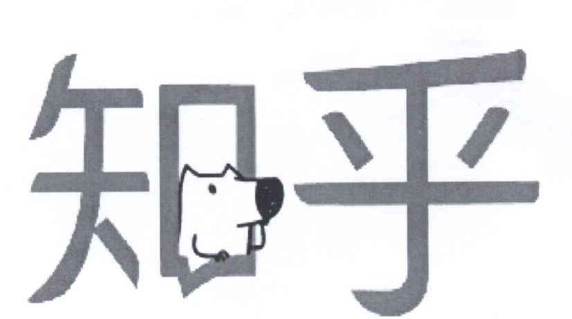 知乎商标标样