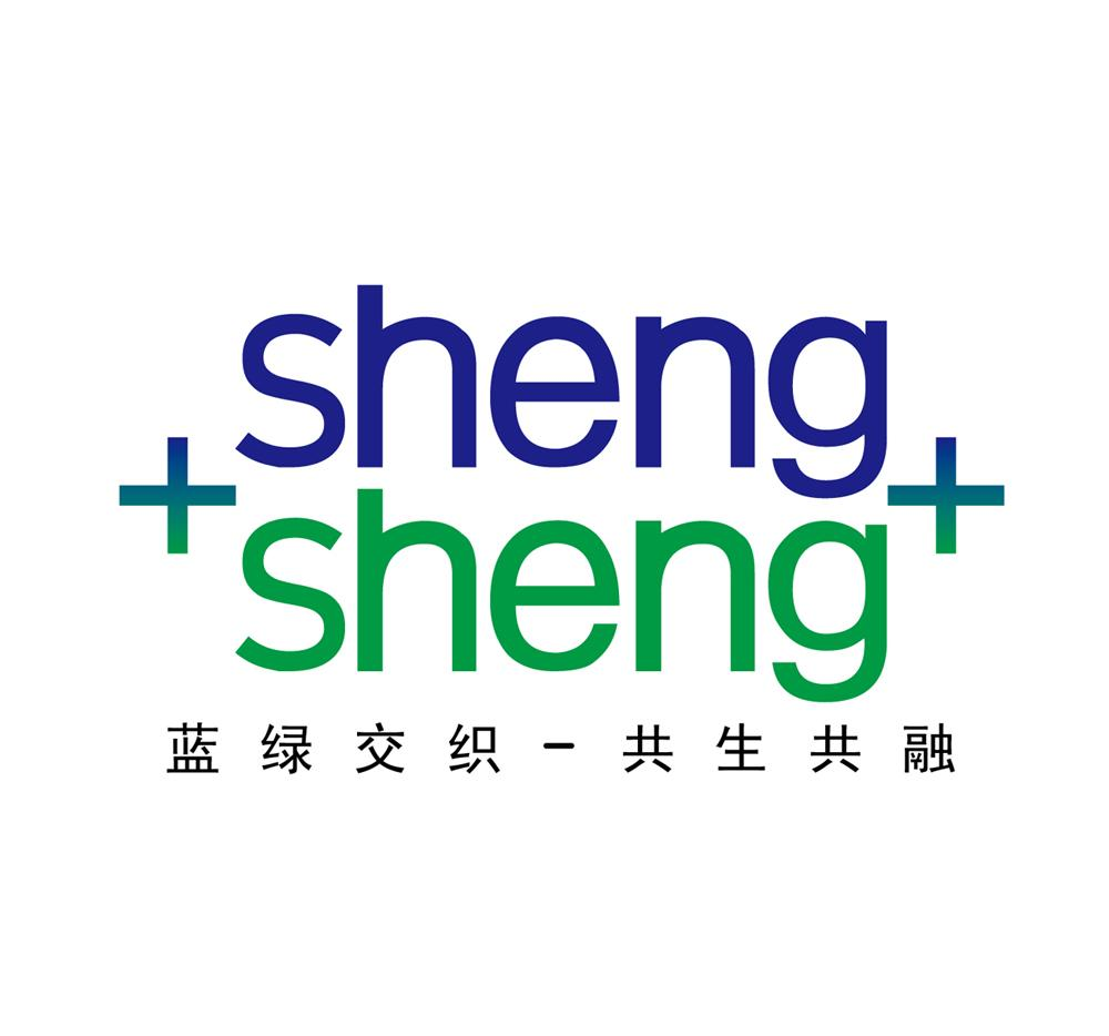 商标文字蓝绿交织-共生共融  sheng sheng 商标注册号 53969091,商标