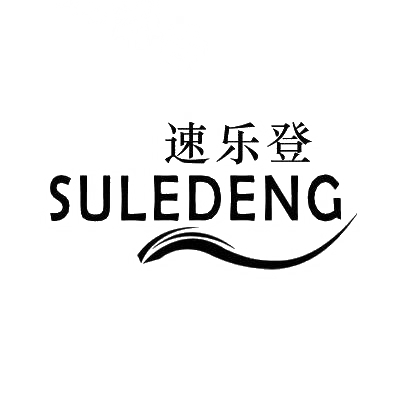 转让商标-速乐登