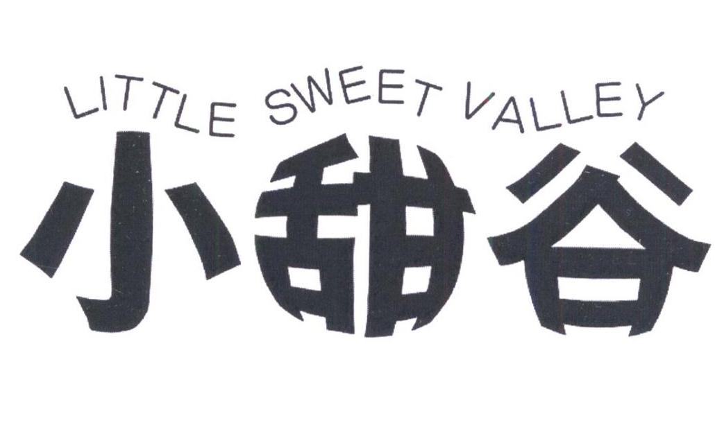 转让商标-小甜谷 LITTLE SWEET VALLEY