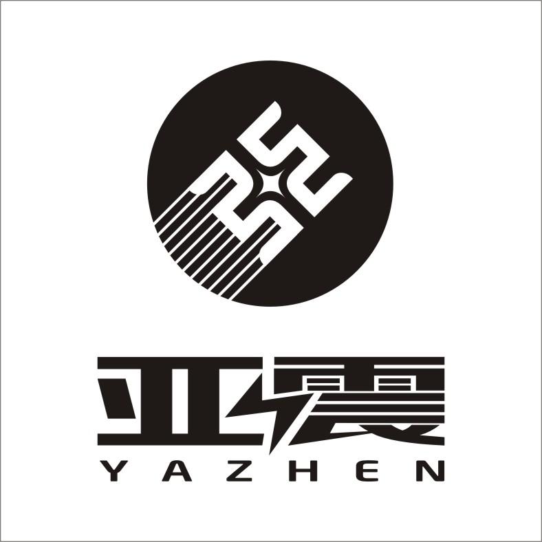 商標名稱亞震商標註冊號 19765891,商標申請人安徽省亞震電力照明科技