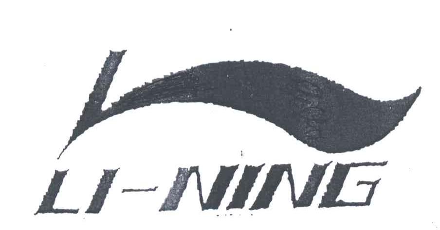 LI-NING商标标样