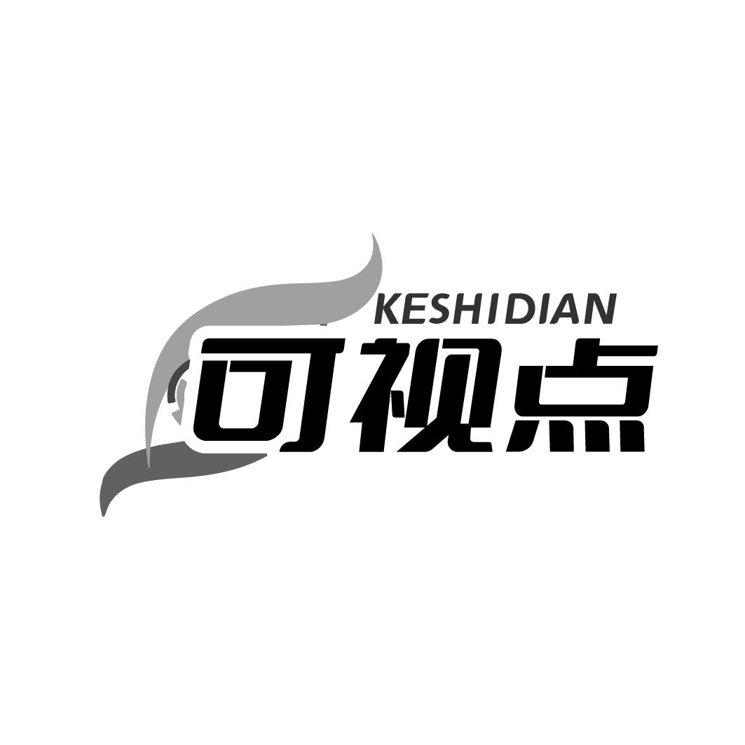 转让商标-可视点