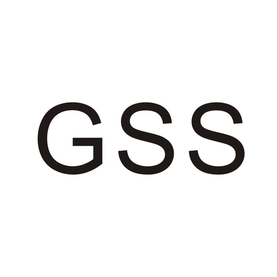 转让商标-GSS