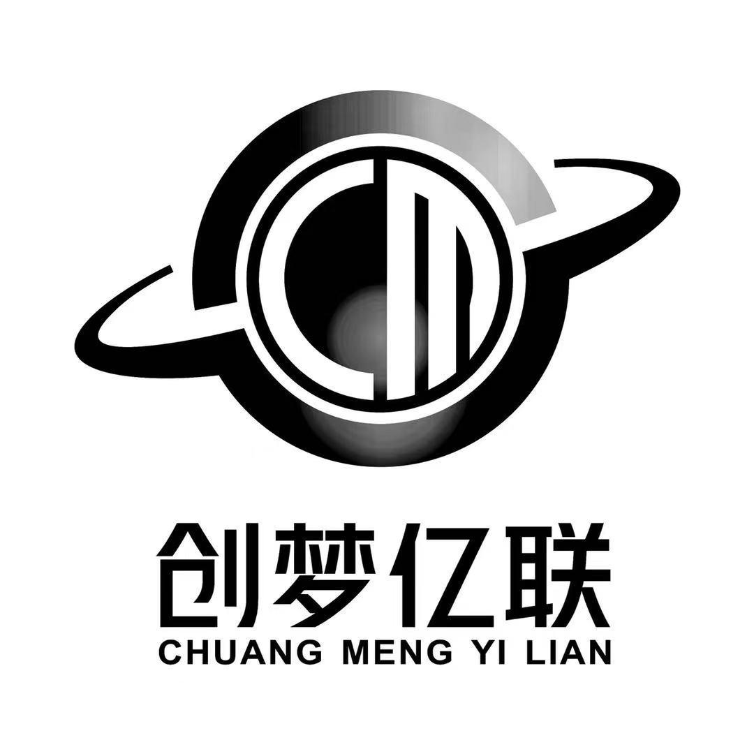 商標文字創夢億聯 cm,商標申請人創夢億聯(上海)科技有限公司的商標