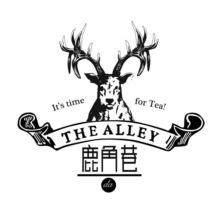 商标名称鹿角巷 its time for tea!