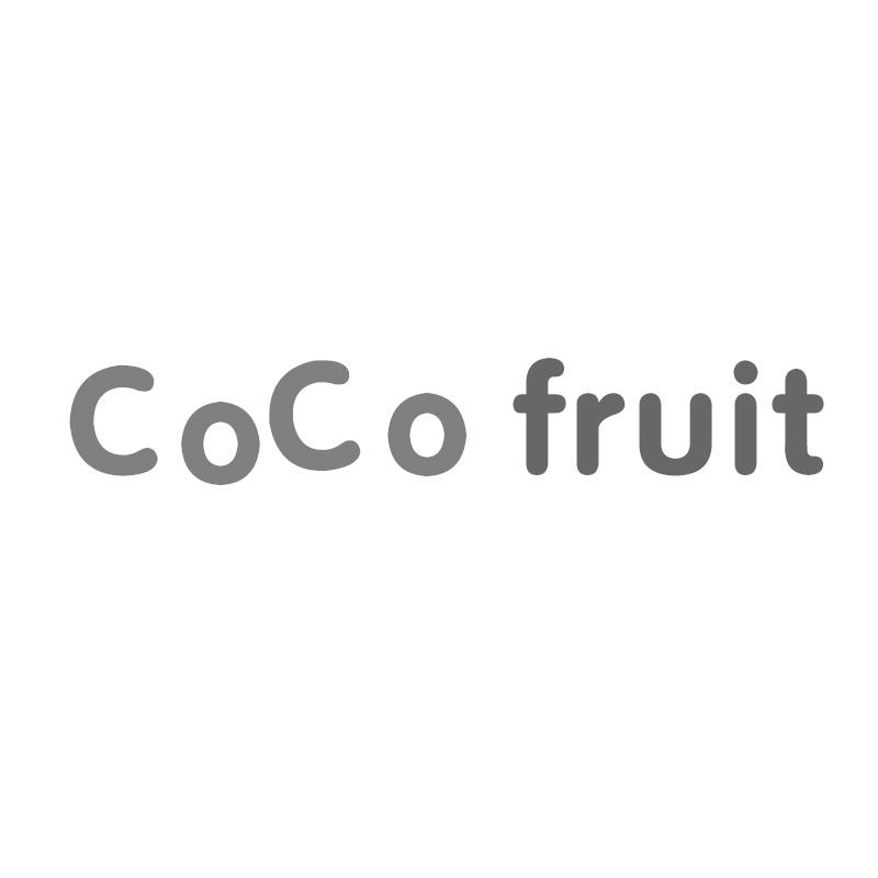 转让商标-COCO FRUIT