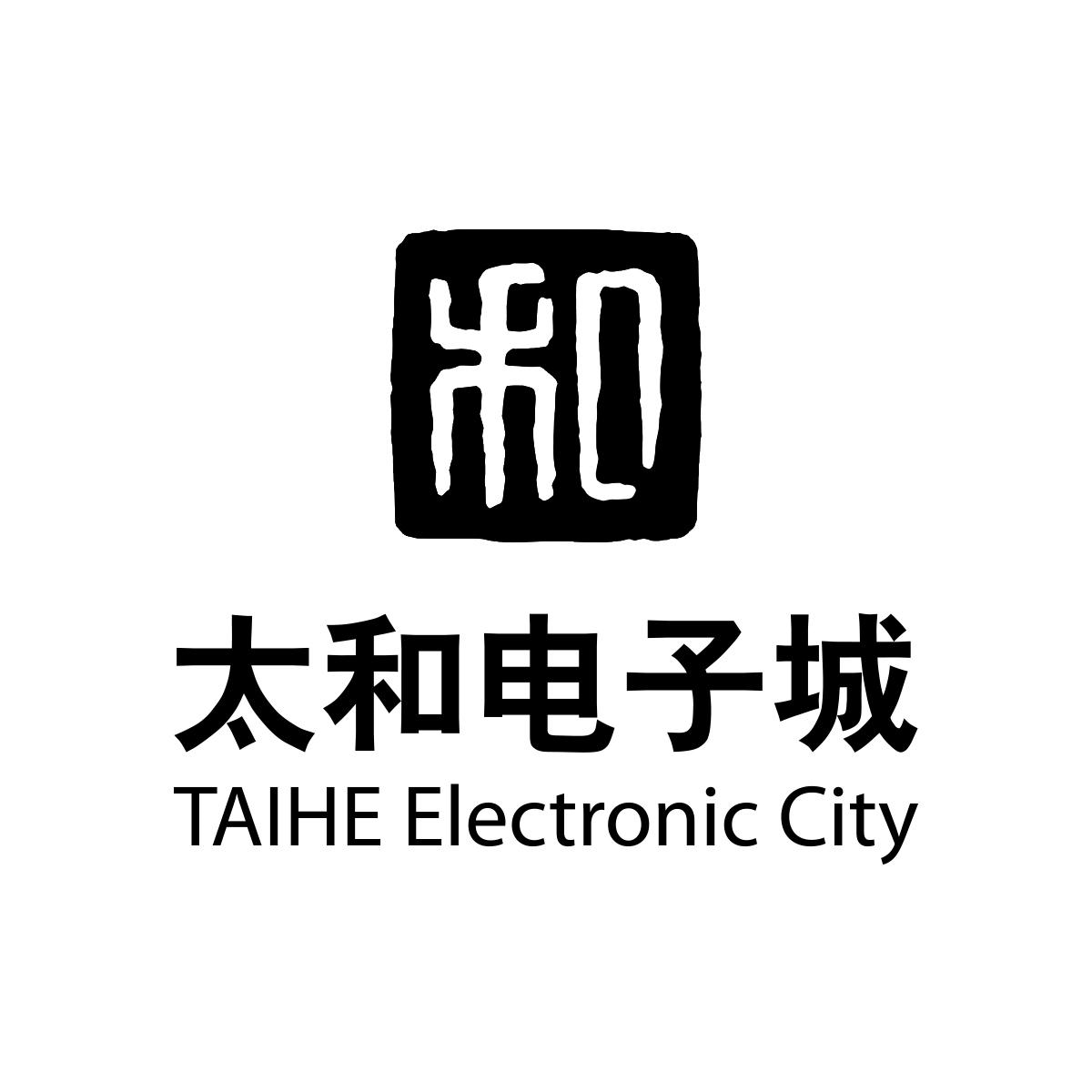 聚焦技术创新 茂瑞电子引领电子制造新潮流