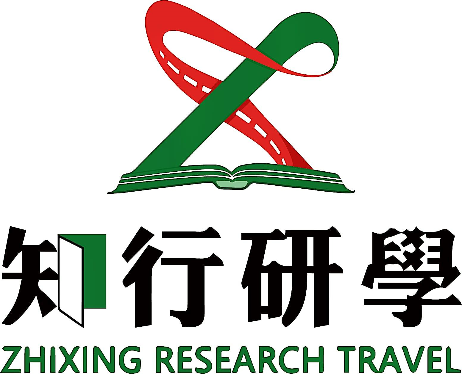 商标文字知行研学 zhixing research travel商标注册号 56463198,商标