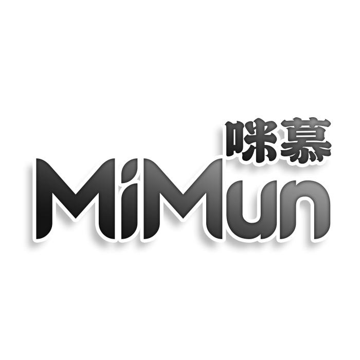 转让商标-咪慕 MIMUN