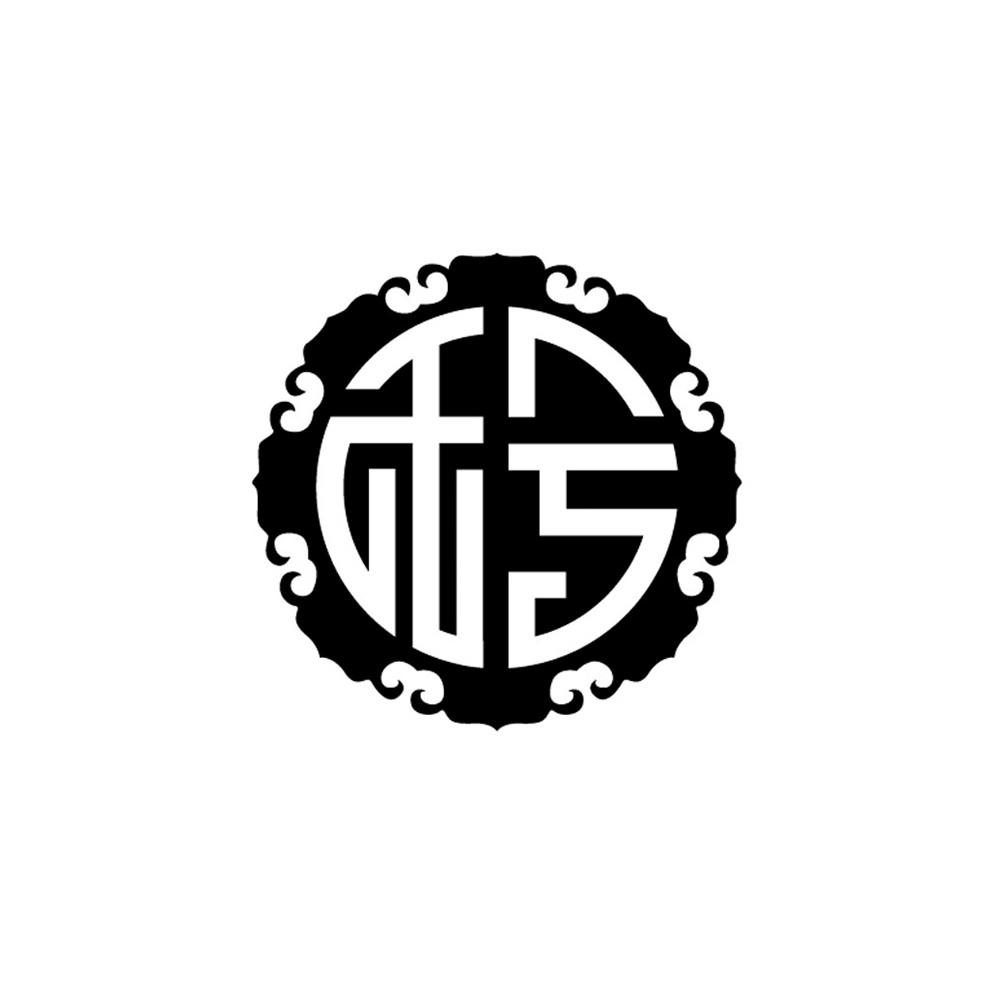 商标文字图形商标注册号 28128878,商标申请人诸暨市禾兮中药材专业