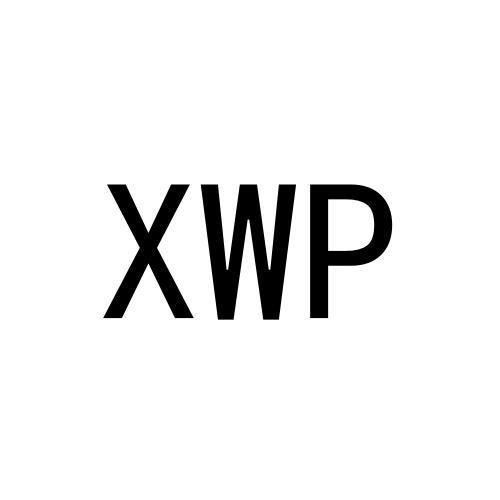 转让商标-XWP