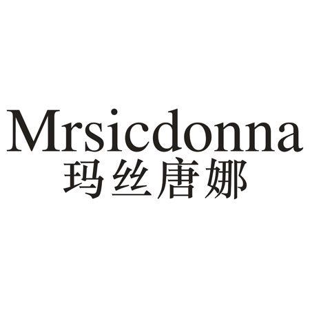 转让商标-MRSICDONNA 玛丝唐娜