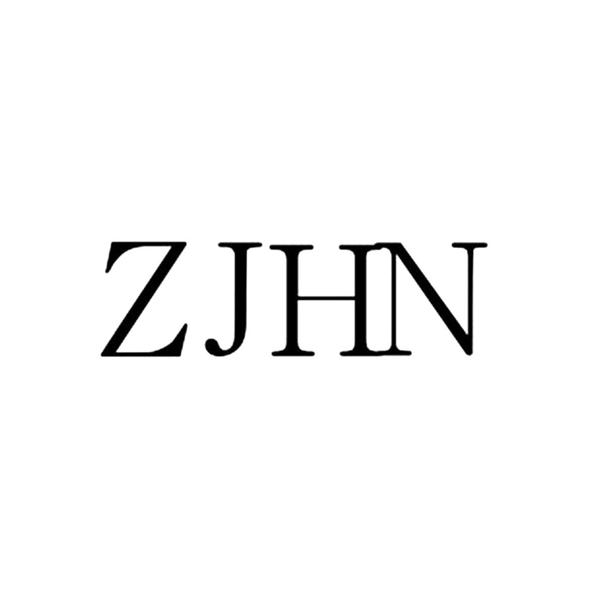 转让商标-ZJHN