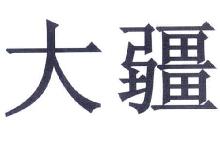 大疆商标标样
