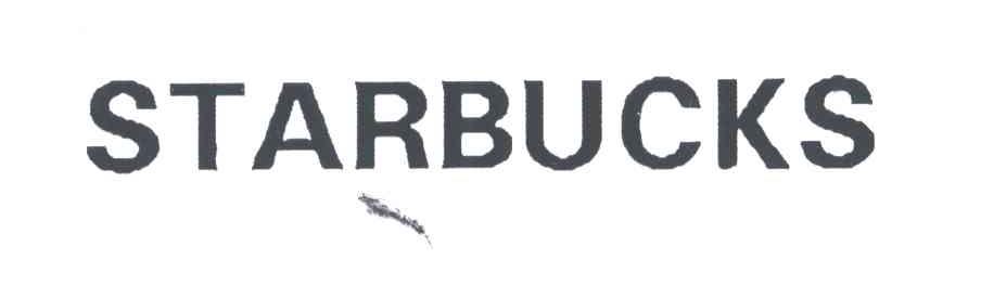 STARBUCKS商标标样