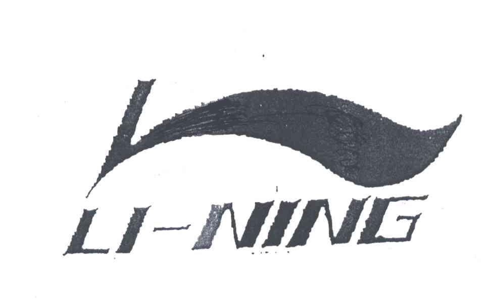 LI-NING商标标样