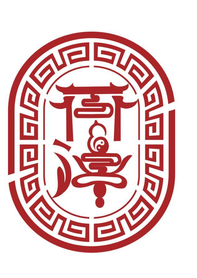 中医诊所logo图片