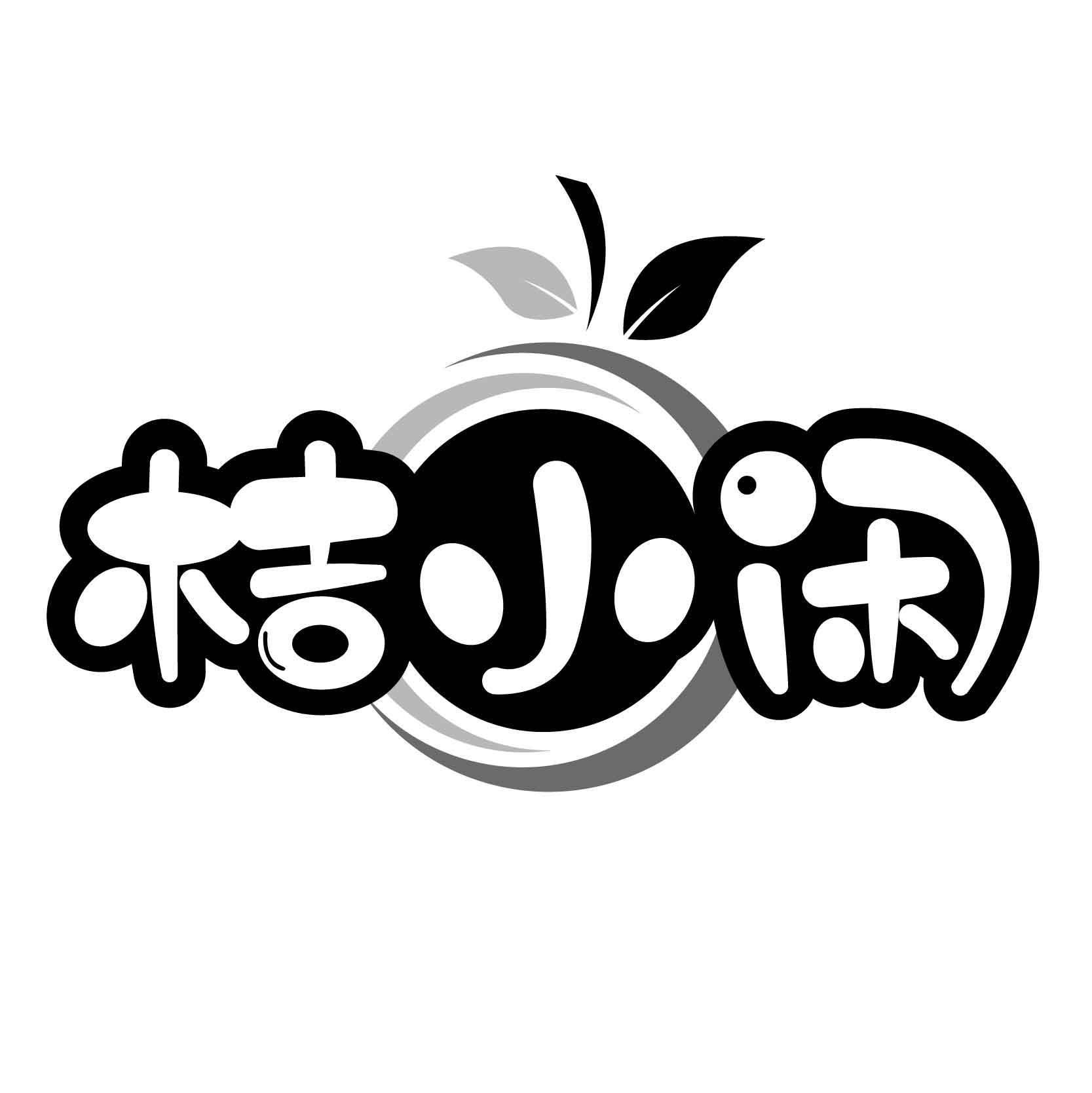 转让商标-桔小闲