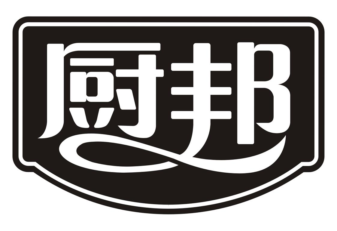 商标文字厨邦商标注册号 52554873,商标申请人广东美味鲜调味食品有限
