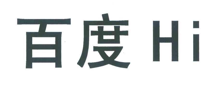 百度商标标样