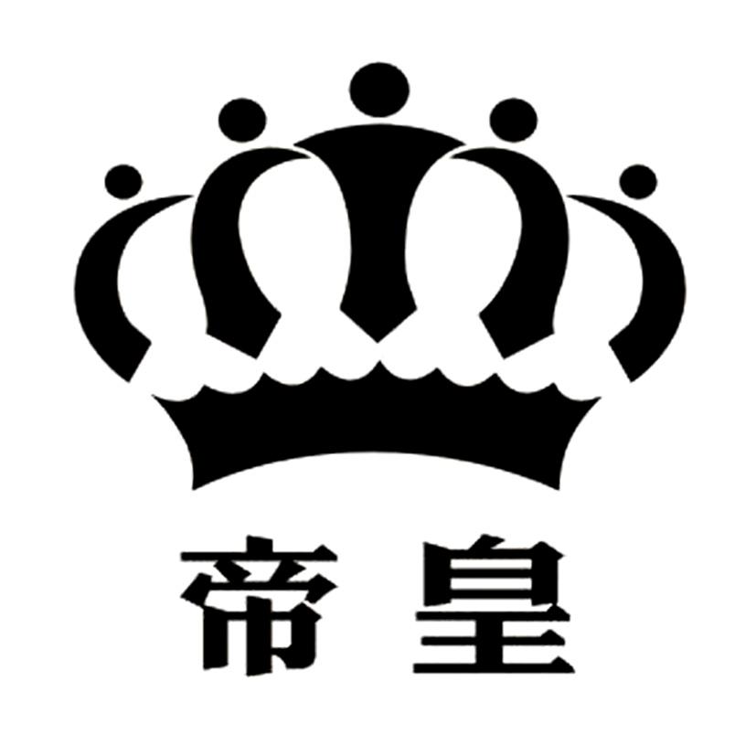 商标文字帝皇商标注册号 19782705,商标申请人慈溪市迪奥车业有限公司