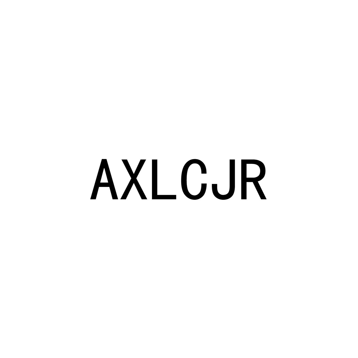 转让商标-AXLCJR