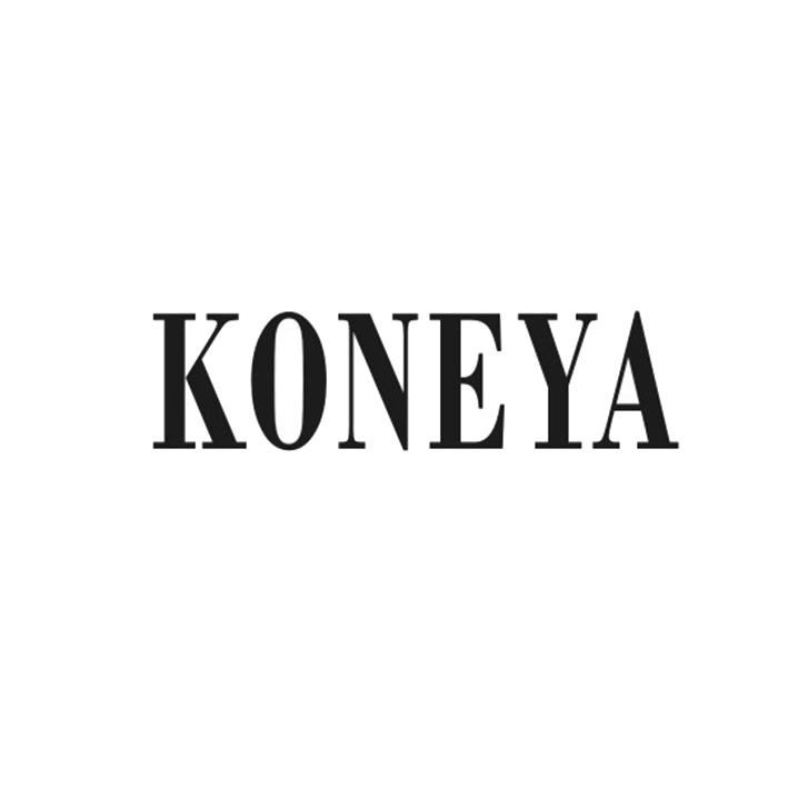 转让商标-KONEYA