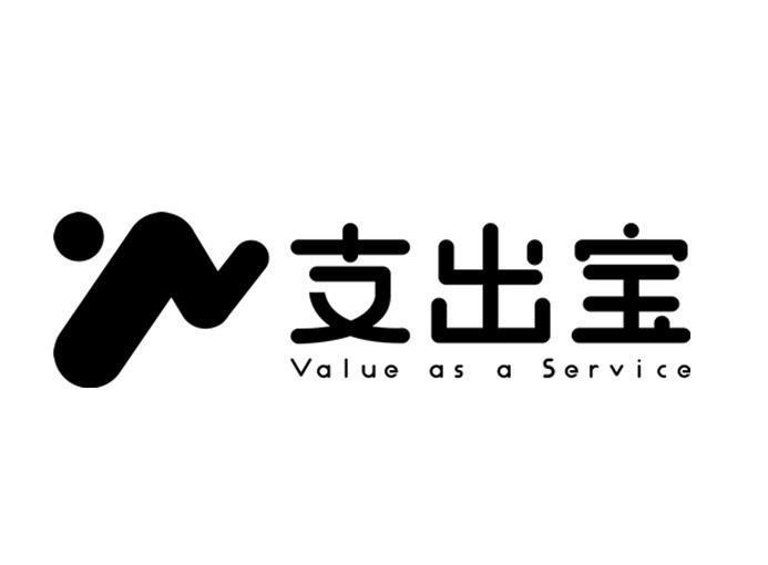 商标文字支出宝 value as a service商标注册号 60719798,商标申请人