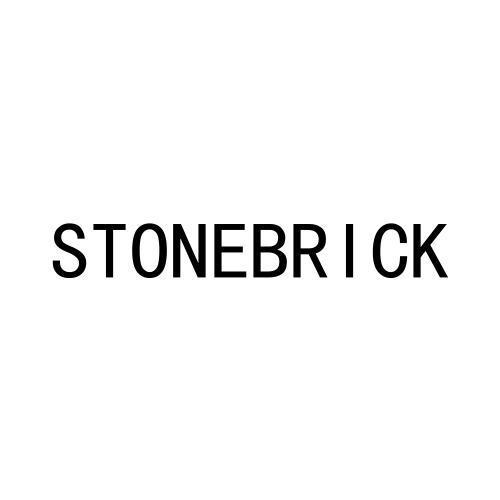 转让商标-STONEBRICK