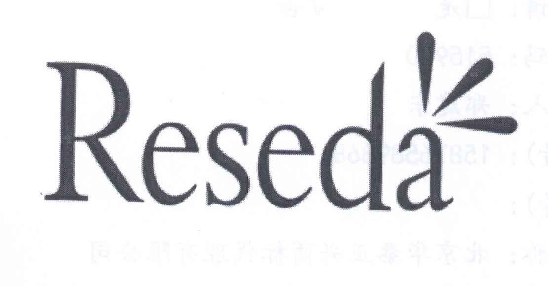 转让商标-RESEDA