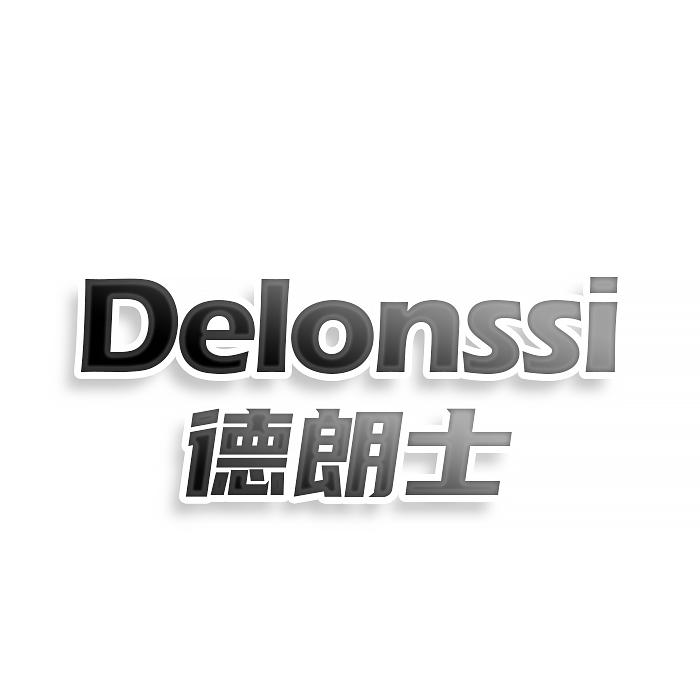 转让商标-DELONSSI 德朗士
