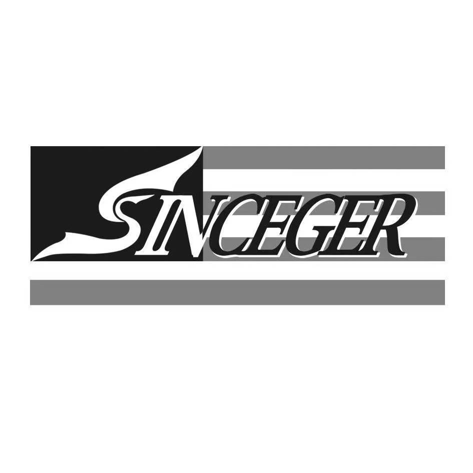 转让商标-SINCEGER