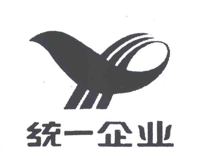 统一企业商标标样