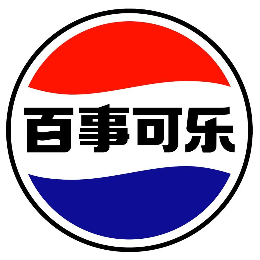 百事可乐商标标样