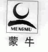 蒙牛商标标样