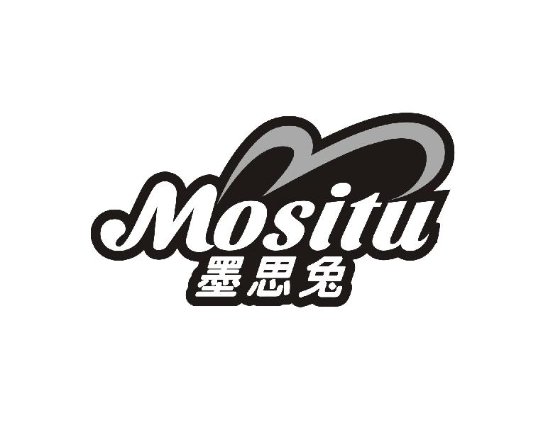 转让商标-墨思兔