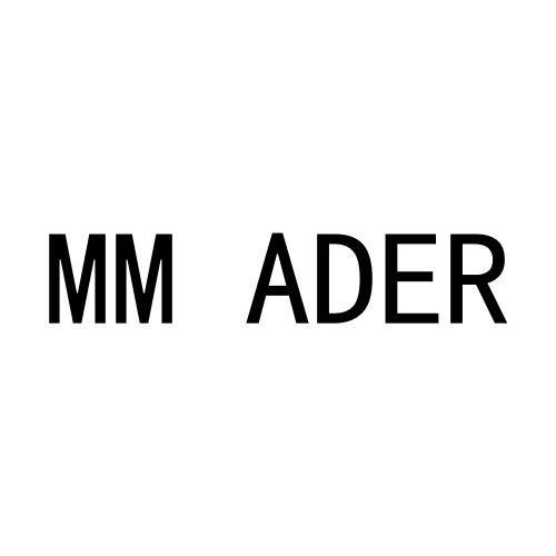 转让商标-MM ADER