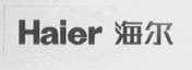 海尔商标标样