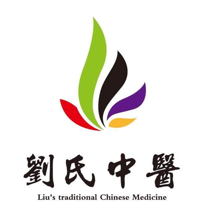 商标文字刘氏中医 lius traditional chinese mesicine商标注册号