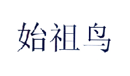 始祖鸟商标标样