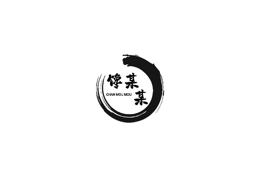 转让商标-馋某某