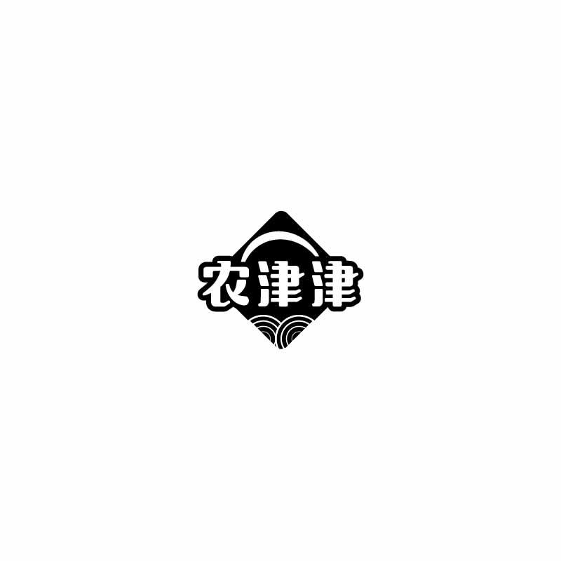 转让商标-农津津
