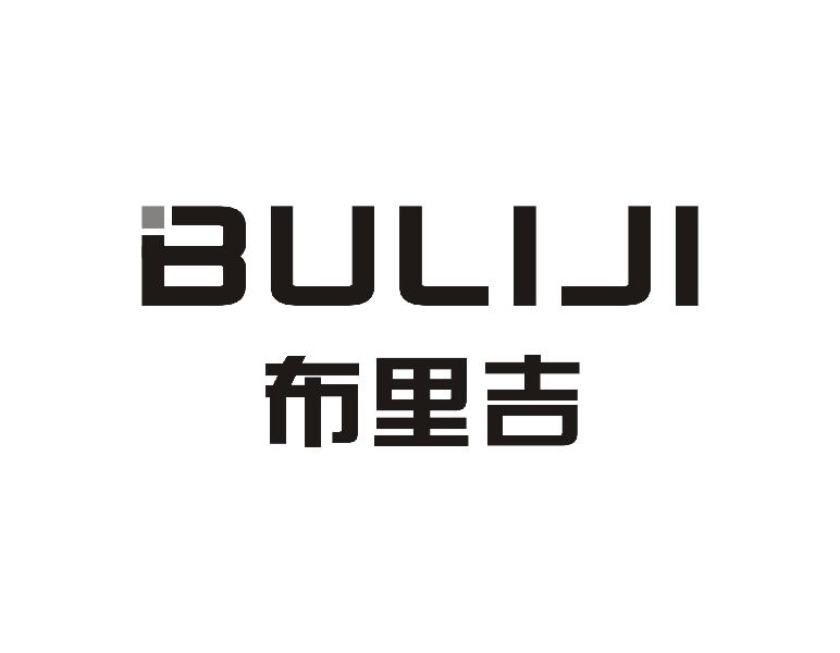 转让商标-布里吉