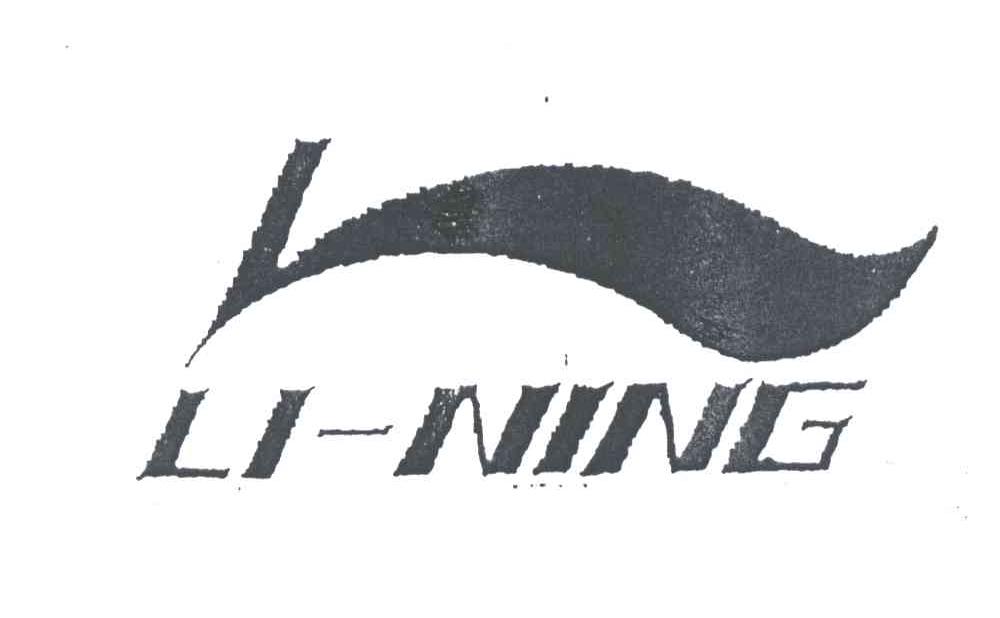 LI-NING商标标样