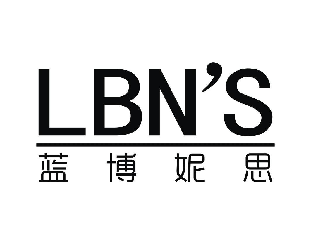 转让商标-蓝博妮思 LBN’S