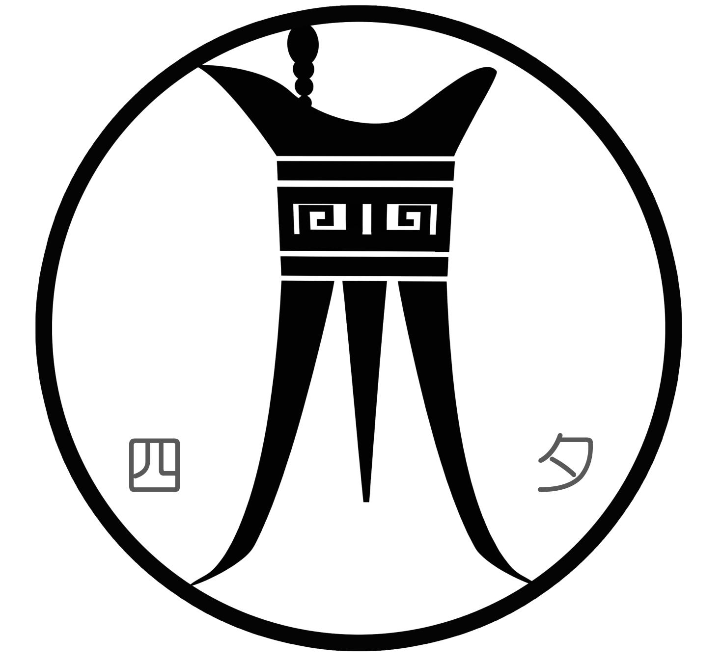 商标文字四夕商标注册号 55468649,商标申请人罗远程的商标详情 - 标