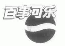 百事可乐商标标样