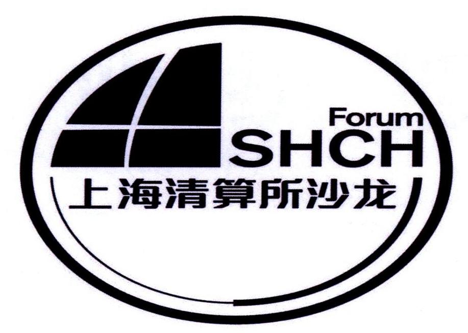 商标文字上海清算所沙龙 shch forum商标注册号 26694433,商标申请人