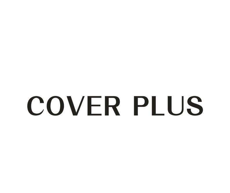 转让商标-COVER PLUS